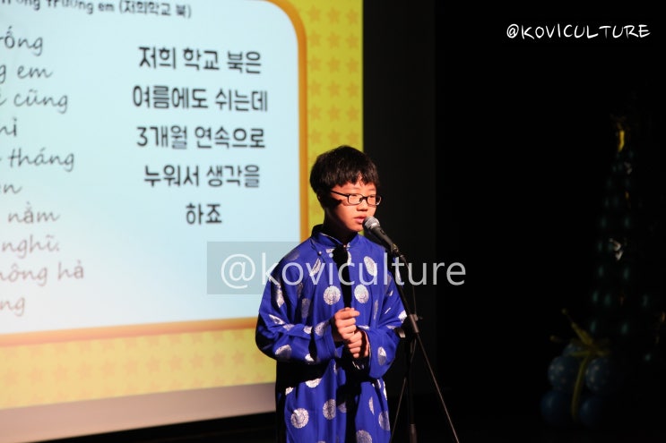  2019 KAC 베트남어교실 '제 5회 베트남어 말하기축제' 개최!(2탄)