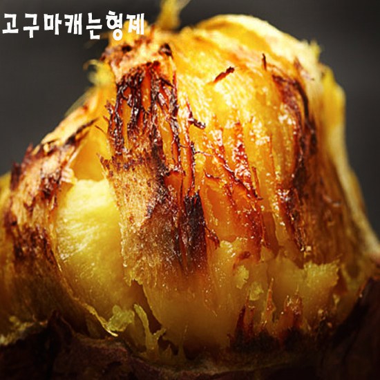 고구마캐는형제 서산 황토 꿀고구마 1box 꿀고구마 5kg 중 60120g 고구마캐는형제 서산 황토 꿀고구마 1box 꿀고구마 5kg 중 60120g