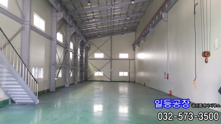  인천 도화동 공장임대 1층120평/2층20평 대로변