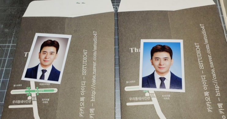  잠실 사진관 우리동네사진관에서 증명사진 찍고 취업준비