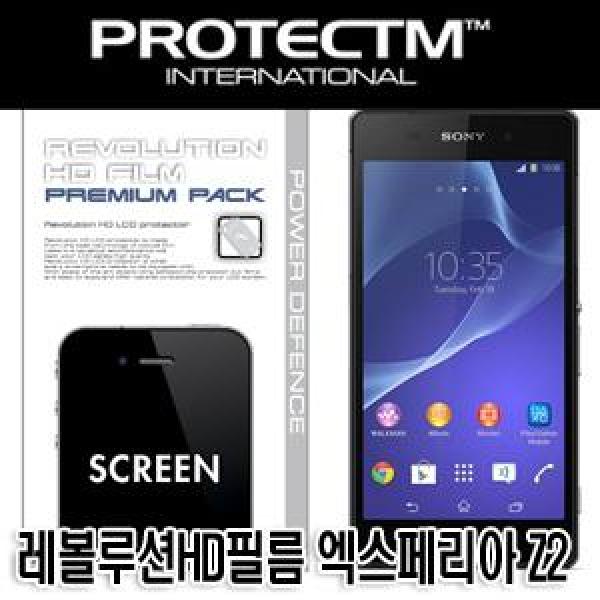  사고 싶은  프로텍트엠 레볼루션HD 소니 엑스페리아Z2 액정보호필름 지문방지 투명유광 올레포빅 1  판매 쇼핑몰