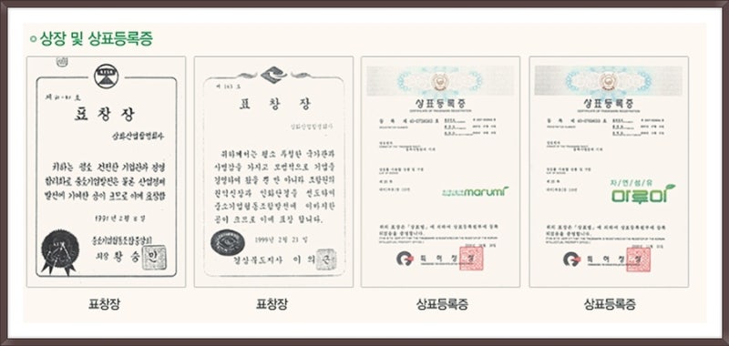 마루미풍기인견백화점/ 자체 인견공장운영/ 50년 전통 마루미인견백화점