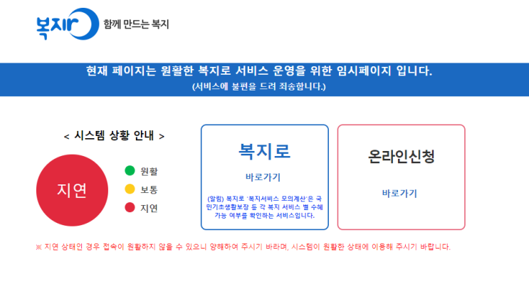 긴급재난지원금 기준 정확히 정해진 것은 없습니다. 긴급재난지원금 기준 정확히 정해진 것은 없습니다.