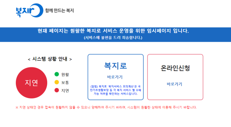 긴급재난지원금 기준 정확히 정해진 것은 없습니다.