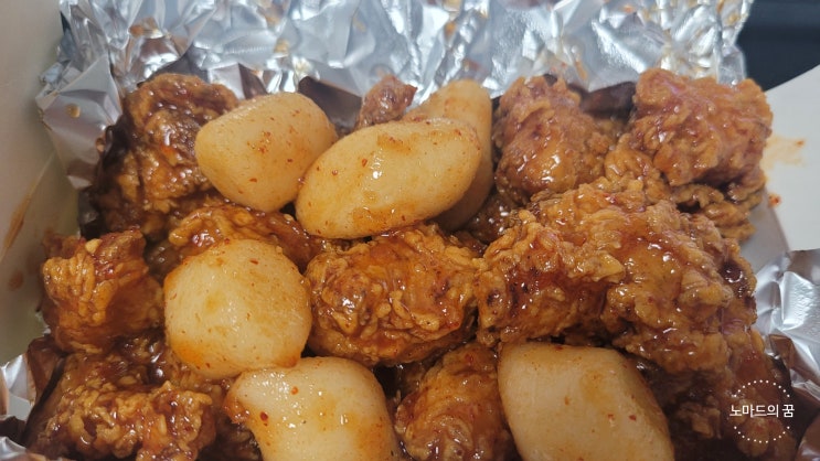  봉담 닭강정 맛집 혁이네축산 닭강정 치킨 맛집으로 소문난 곳 내돈내산 리뷰