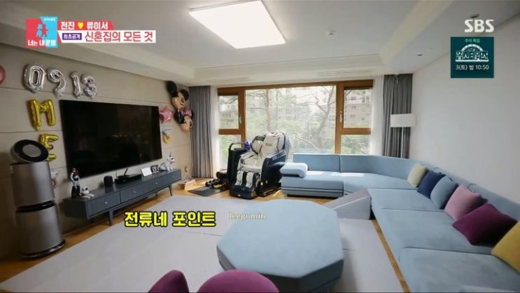전진 아파트 신혼집 - 일산 위시티자이 전진 아파트 신혼집 - 일산 위시티자이
