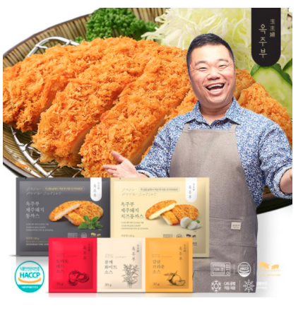  이건 찐이야!! 정말 맛있는 옥주부 제주돼지 통까스