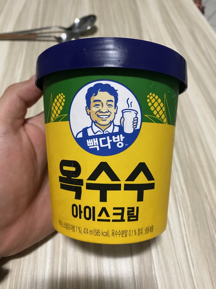 빽다방 옥수수아이스크림 식후 아이스크림 으로 딱이야