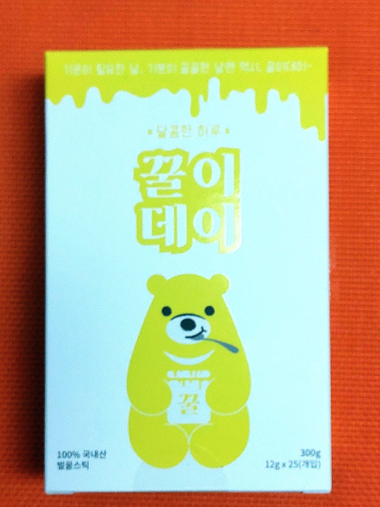 꿀이데이, 스틱꿀로 면역력 키우자~ 꿀이데이, 스틱꿀로 면역력 키우자~