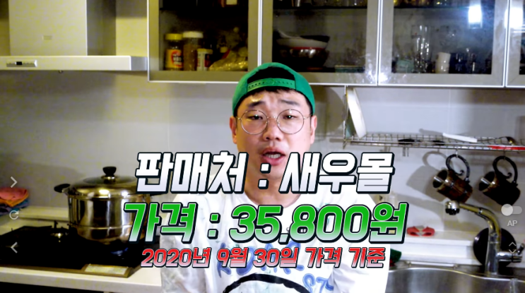  [참피디] 대왕문어 제대로 망했습니다..