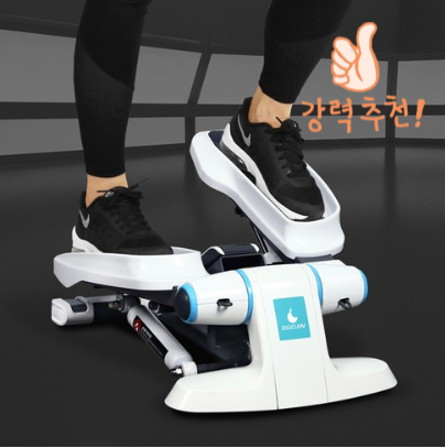  이고진 스텝퍼 9120이 좋은 이유에 대해 araboja?