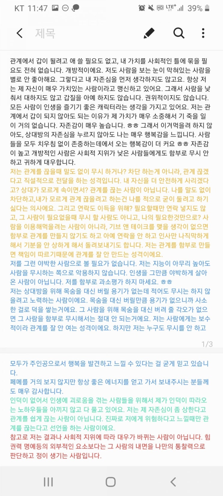  좋은 일 가득 할거에요.