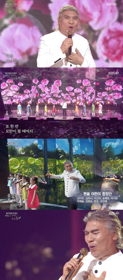 나훈아 콘서트, 시청률이 증명한 가왕
