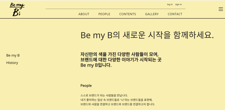  비마이비, 퍼스널브랜딩 시대 나부터 먼저 전시하자.