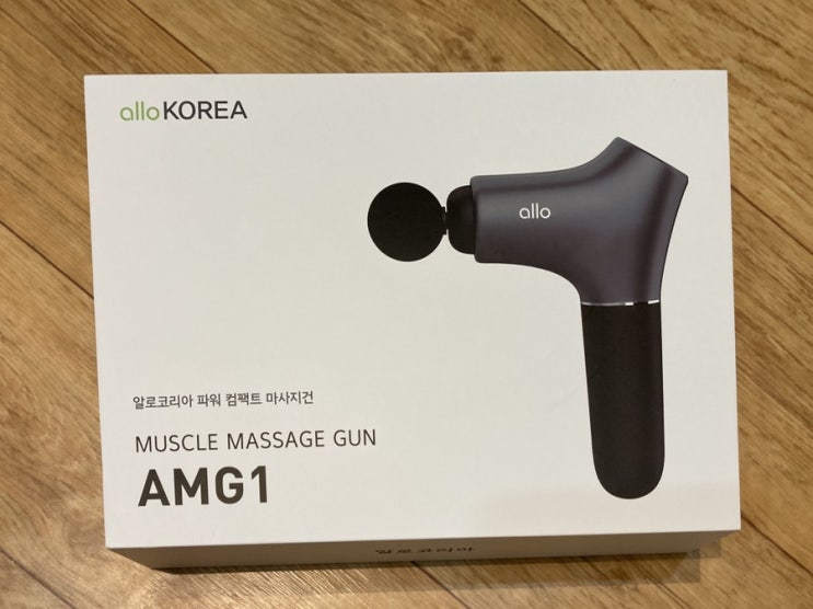  추석선물추천, 핸디마사지기, 마사지건