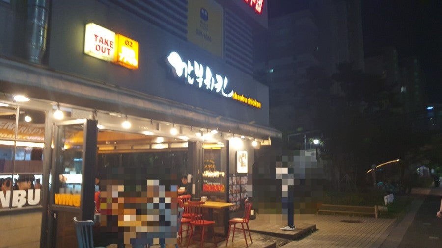깐부치킨 우면동점 사진 5