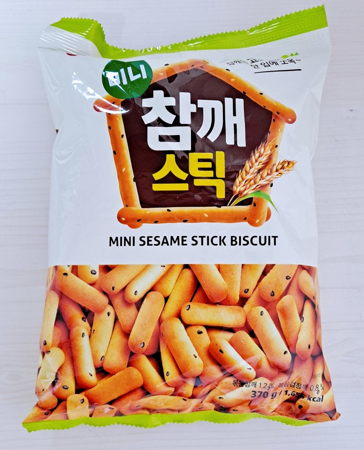  미니참깨스틱 리뷰