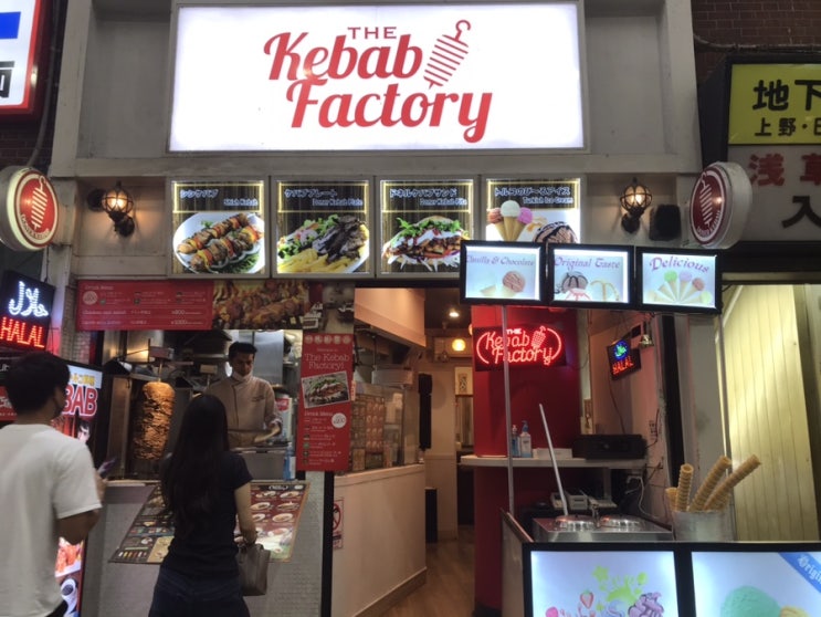  [아사쿠사 맛집] 스미다강 주변의 케밥 / 더 케밥 팩토리 (The Kebab Factory)