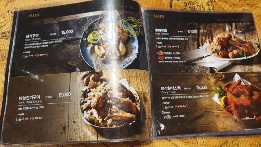 깐부치킨 우면동점 사진 6