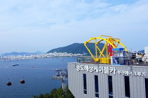 송도해상케이블카, 부산 시민 할인 확대