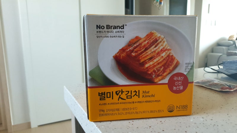 노브랜드 김치? 종가집 맛김치와 비교해본 노브랜드 별미 맛김치!