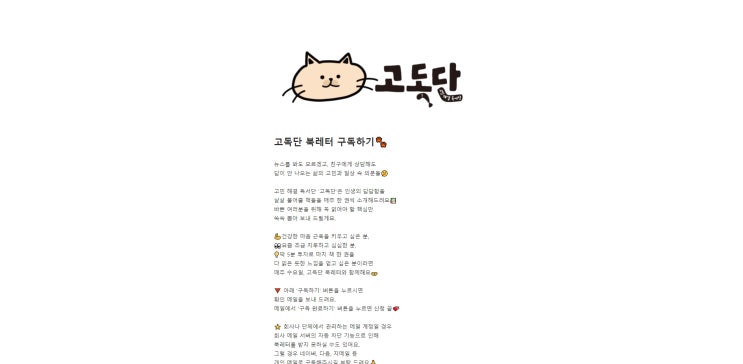  마케팅 타임즈#1 자기계발을 위한 뉴스레터