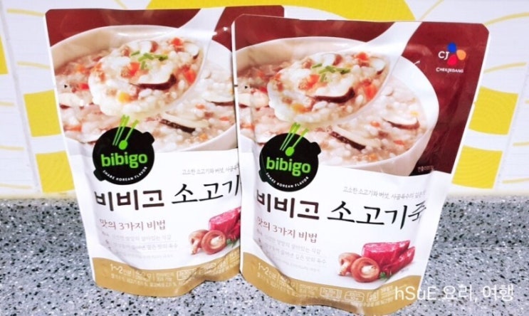 [비비고 소고기죽] 비비고 죽 데우기, 즉석죽 맛있게 데우는 법