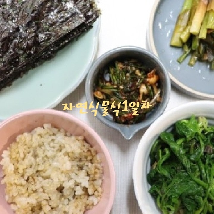  건강한 식습관을 위한 다이어트식단 공유와 연휴동안 찐살 2주 이내빼야 하는이유
