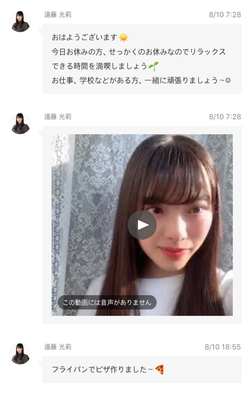 0804 0810 엔도 히카리 네이버 블로그 0804 0810 엔도 히카리 네이버 블로그