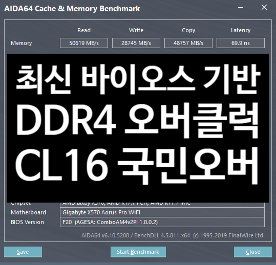 최신 국민오버 삼성 시금치 램 CL16 램타 오버클럭 가이드 (라이젠 3600 오버클럭, 3600Mhz 16-21-21-46, AGESA ComboAM4v2PI 1.0.0.2)