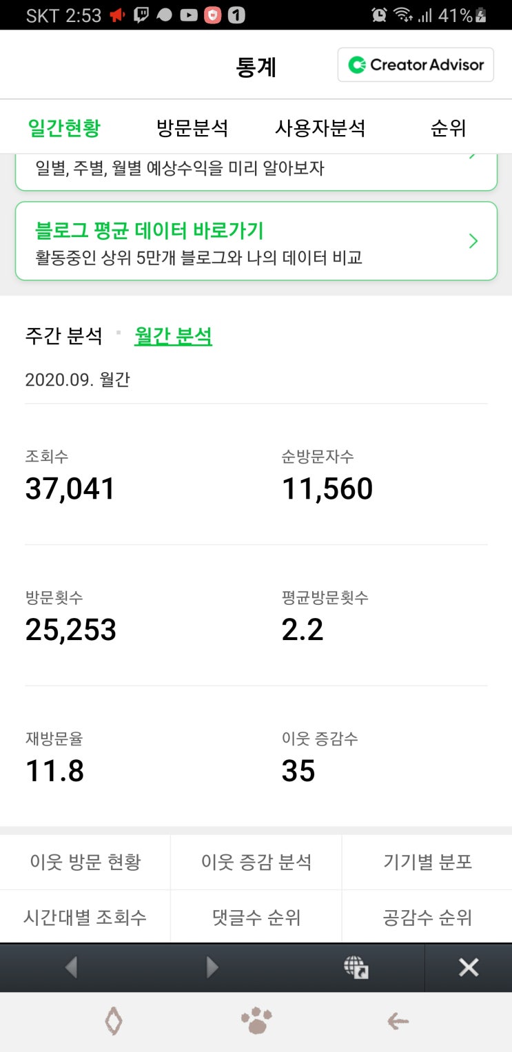 10월도 잘부탁드립니다