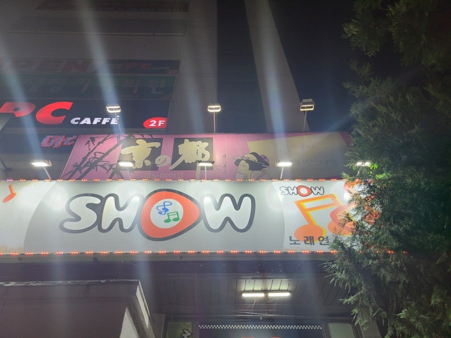 교노미야꼬 사진 2