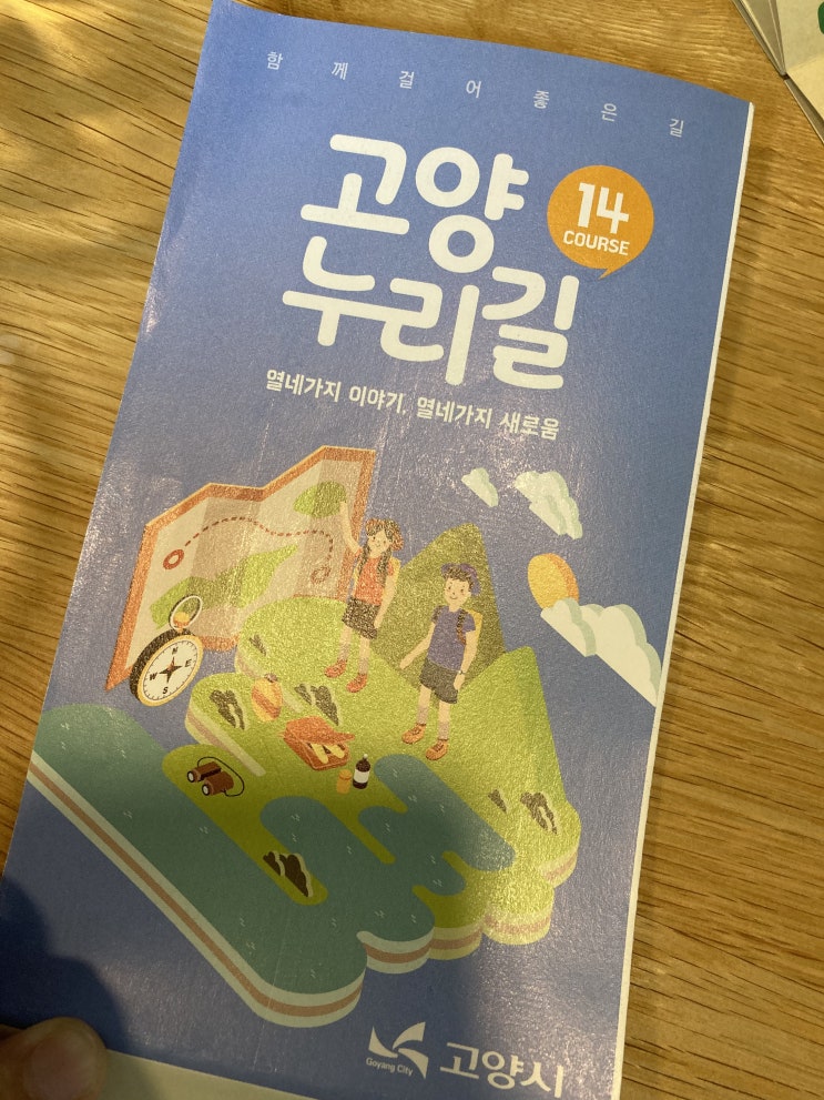  (함께하기:) 여유로웠던 추석 연휴, 가족의 힘 가득 느껴보기(feat. 평화누리길)