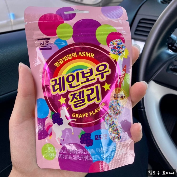  [편의점리뷰] 지극히 주관적인 효미씨의 편의점 먹방 리얼리뷰!