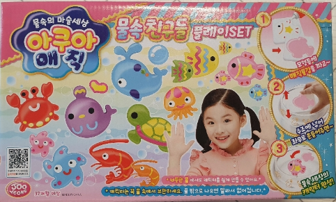 어른이 해도 재미있는 아쿠아 매직!!