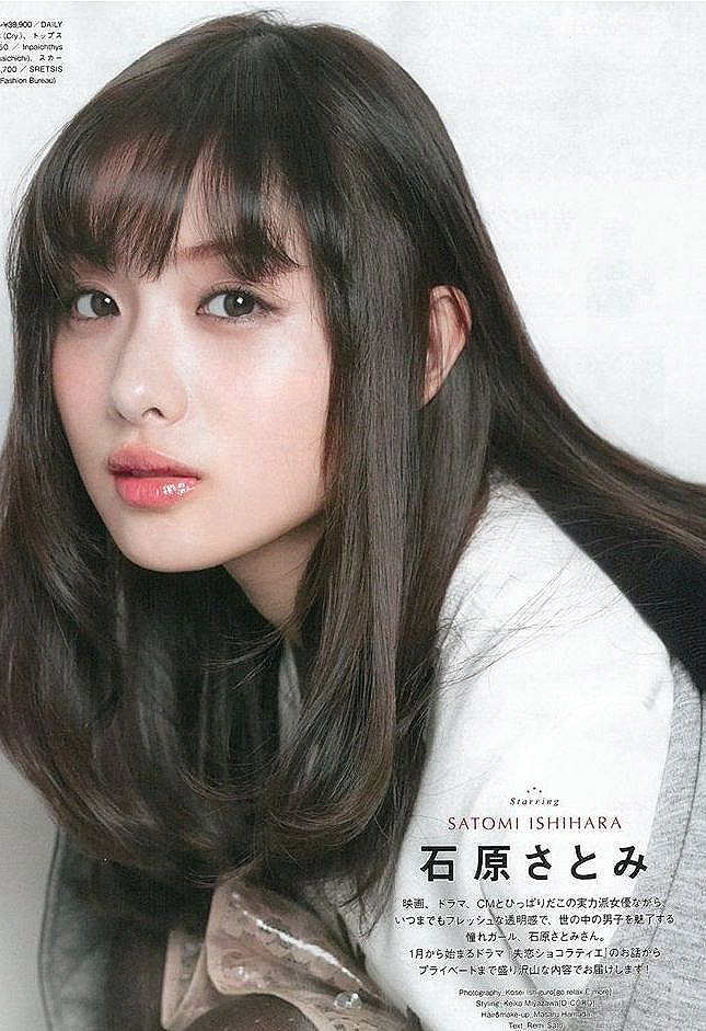 日 톱배우 이시하라 사토미, 동갑내기 비연예인과 1년 열애 끝에 결혼 日 톱배우 이시하라 사토미, 동갑내기 비연예인과 1년 열애 끝에 결혼