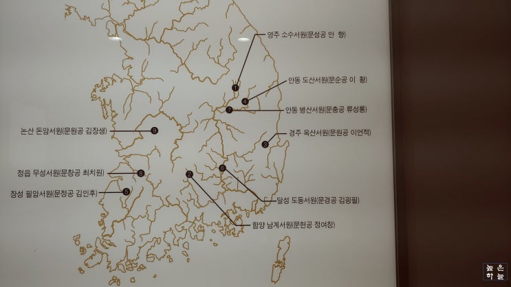 [경북 영주] 소수서원 - 세계문화유산, 서원의 시대를 열다 (2)