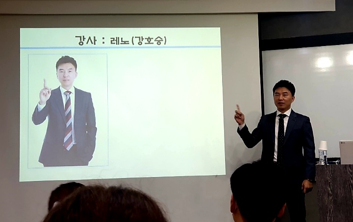  레노님의 사업투자반 2주차 후기(행복재테크 행크에듀)