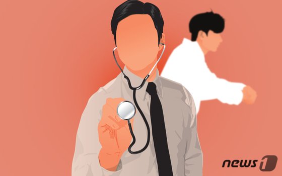 "환자 줄어"…진료기록부 조작 보험금 3억8000여만원 수령 한의사 실형 "환자 줄어"…진료기록부 조작 보험금 3억8000여만원 수령 한의사 실형
