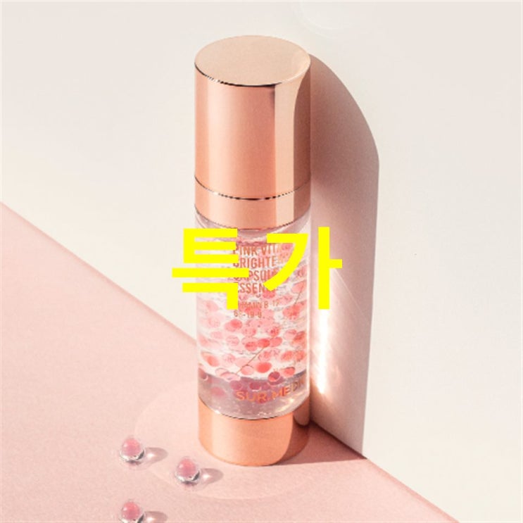 2020-10-02 원츄 써메딕 핑크비타 브라이트닝 캡술 에센스 32ml 미스트 80ml 기회가 왔습니다~