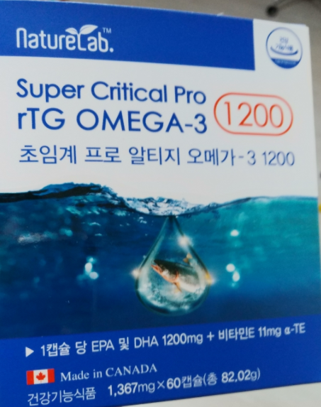  혈액순환, 혈관건강을 위해 꼭 필요한 <오메가3>, 미세염증 안녕~