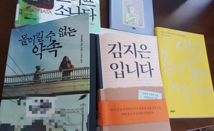  돌이킬 수 없는 약속_가볍게가볍게 시간순삭 추리소설