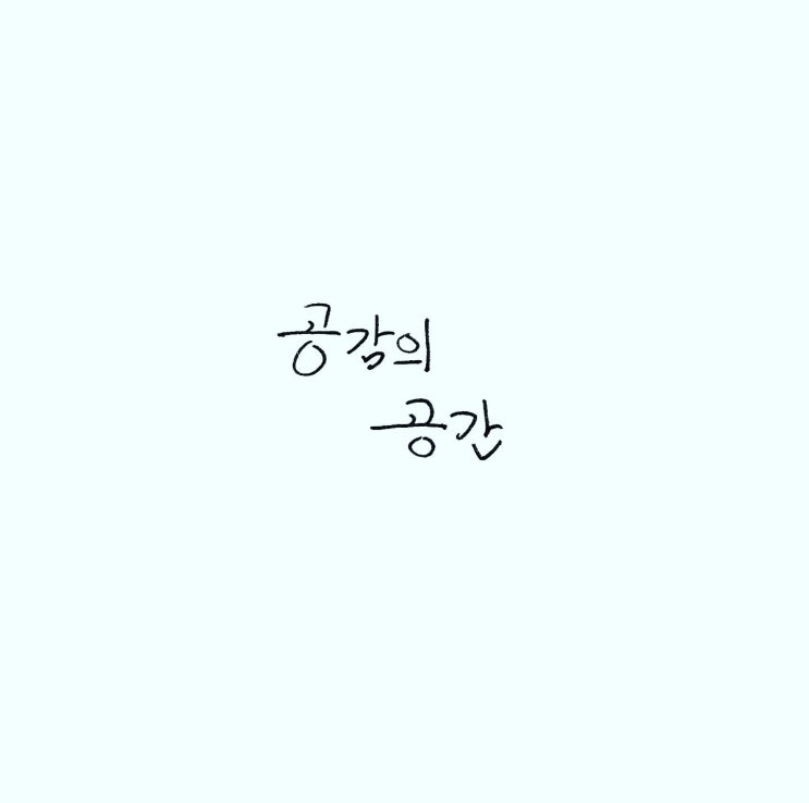  불안,공황장애- 공황장애를 치료할 수 있는 약을 찾습니다