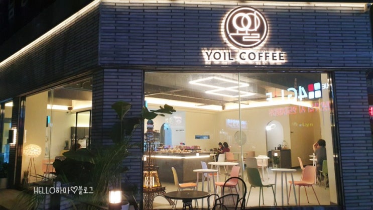 [내돈내산 | 대구율하핫플] 요일커피 yoil coffee | 베이커리카페