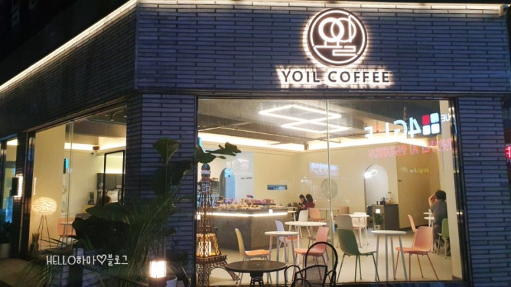  [내돈내산 | 대구율하핫플] 요일커피 yoil coffee | 베이커리카페