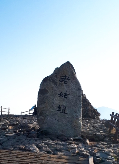  지리산 노고단에서~