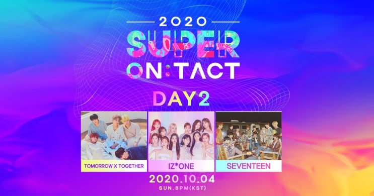 DAY2) 2020 슈퍼 온택트(2020 슈퍼콘서트) SUPER ON:TACT 201004 온라인 공연