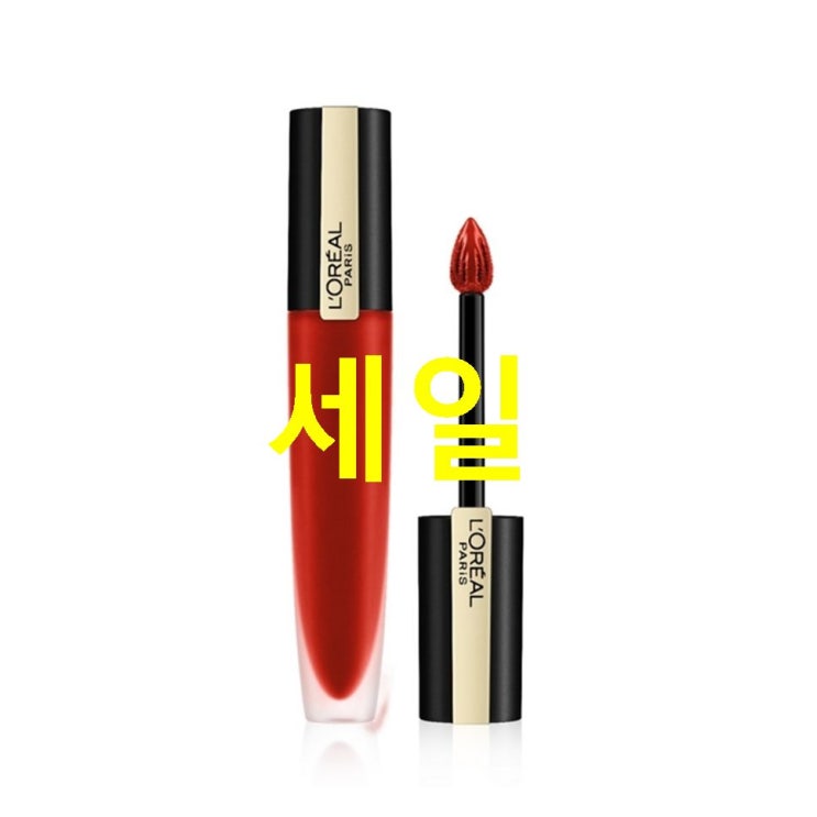  핫제품 로레알파리 루즈 시그니처 립틴트 7ml~ 관심갑니다