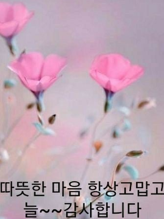  블로그마케팅 6강과제