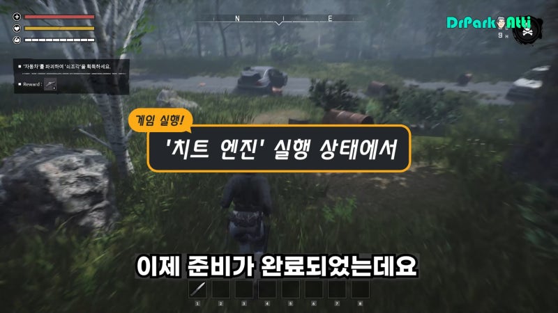 재료 뻥튀기! / 연구 자료 4,000개! / 무료 치트 엔진을 활용한 나이트 오브 더 데드(Night of the Dead) 치트 - 닥터박아띠 게임 소개 : 네이버 블로그 재료 뻥튀기! / 연구 자료 4,000개! / 무료 치트 엔진을 활용한 나이트 오브 더 데드(Night Of The Dead) 치트 - 닥터박아띠 게임 소개 : 네이버 블로그